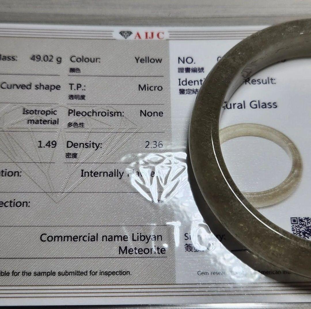 激レア！【新品】天然リビアングラス バングル ★ 安心の鑑別つき
