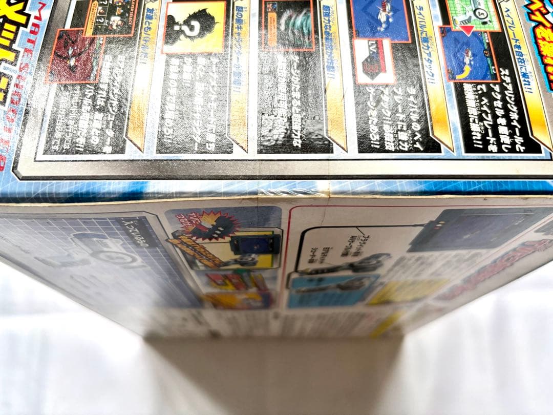 【未開封品】爆転シュート ベイブレード アルティメットシューター A-55