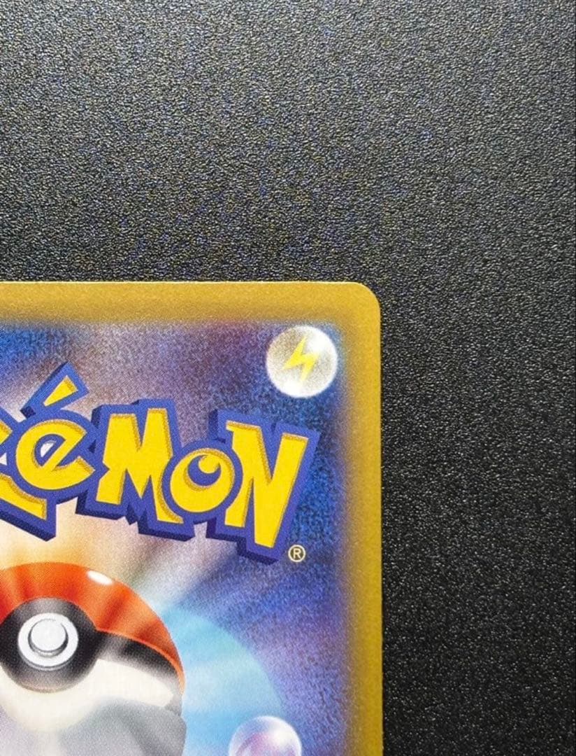 【極美品】 ポケモンカード リーリエの決心 SAR