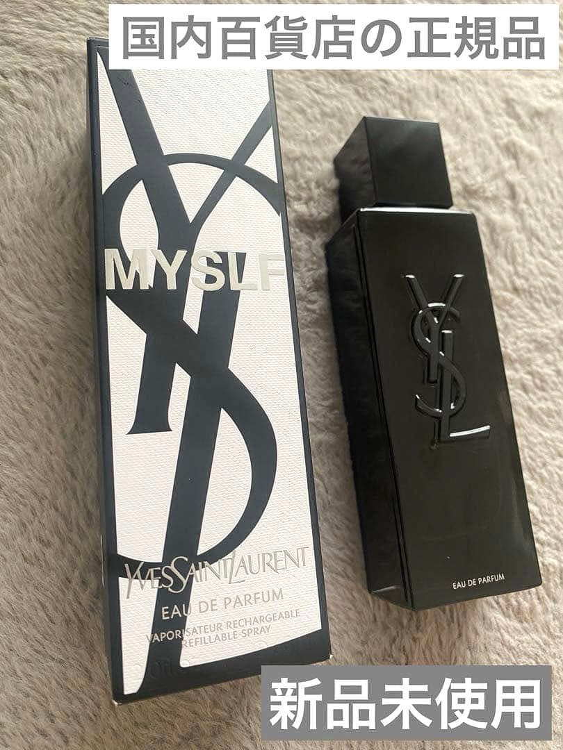 マイセルフオーデパルファム