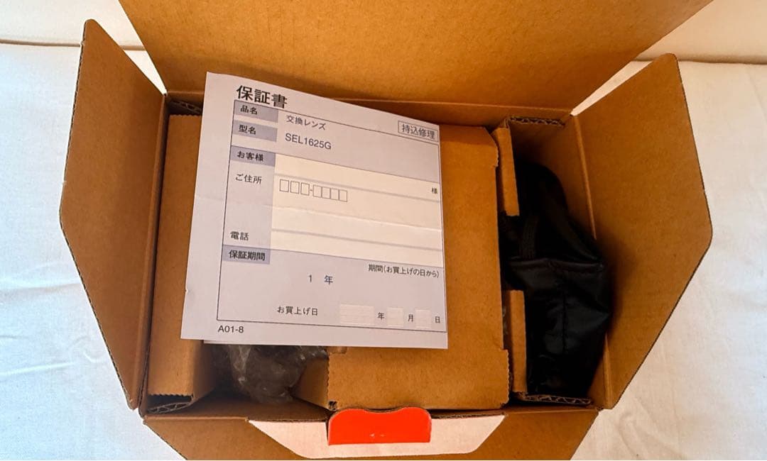 SONY FE 16-25mm F2.8 G レンズ保護フィルター付