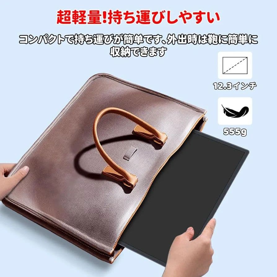 【新品】HAILESI 12.3インチ フルHD モバイルモニター／タッチパネル