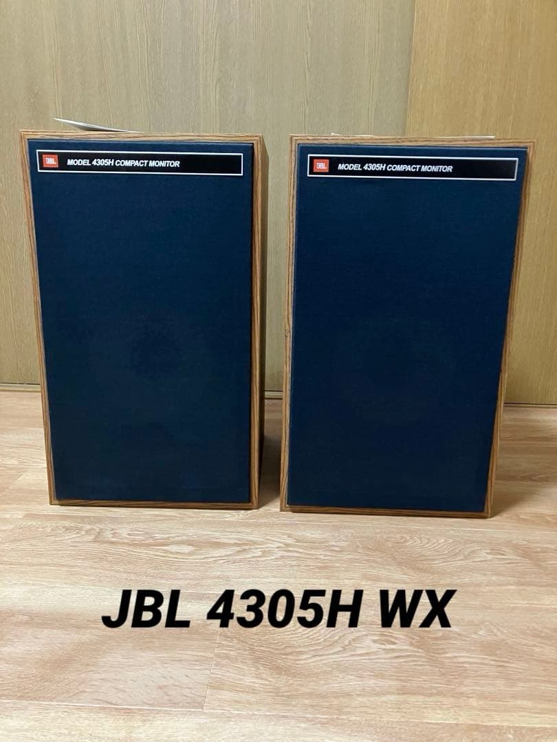 JBL 4305H WX スピーカー　（ペア）