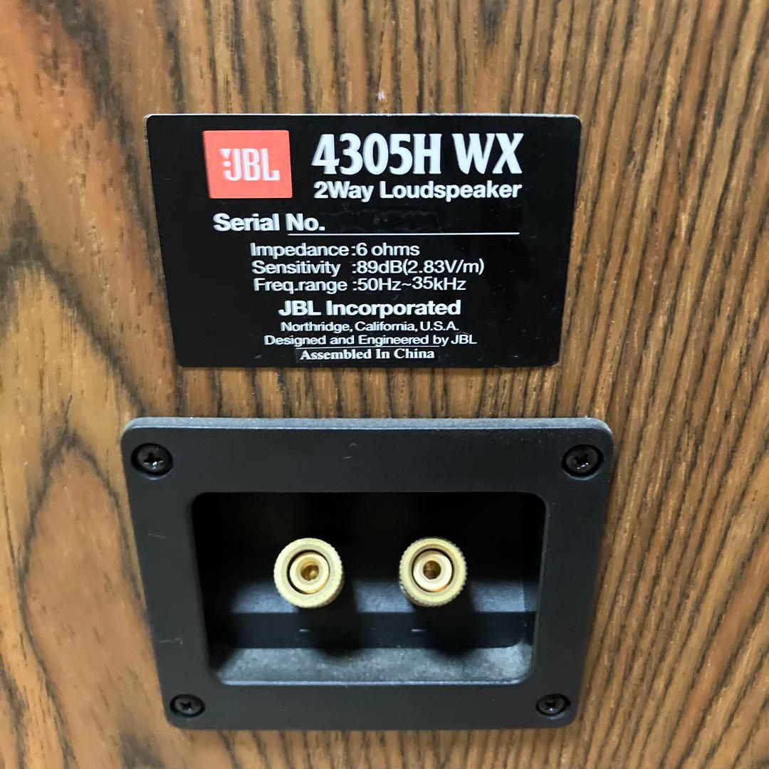 JBL 4305H WX スピーカー　（ペア）