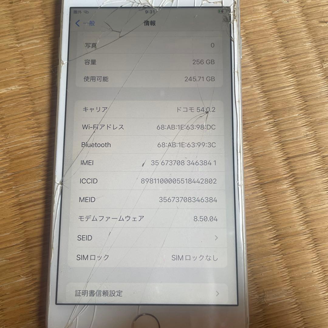 iPhone 8 Plus 256 simフリー