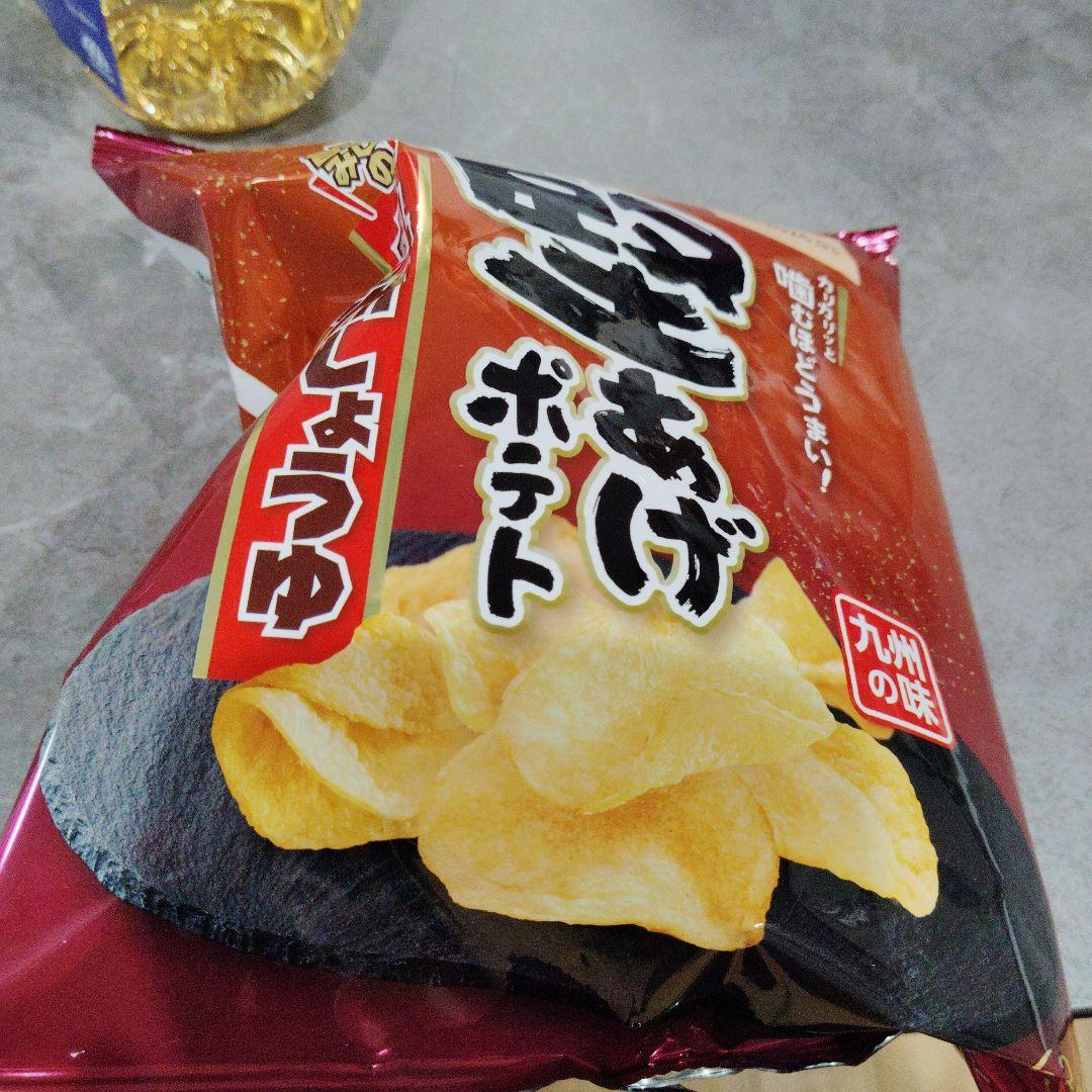 昨日買った堅揚げポテト