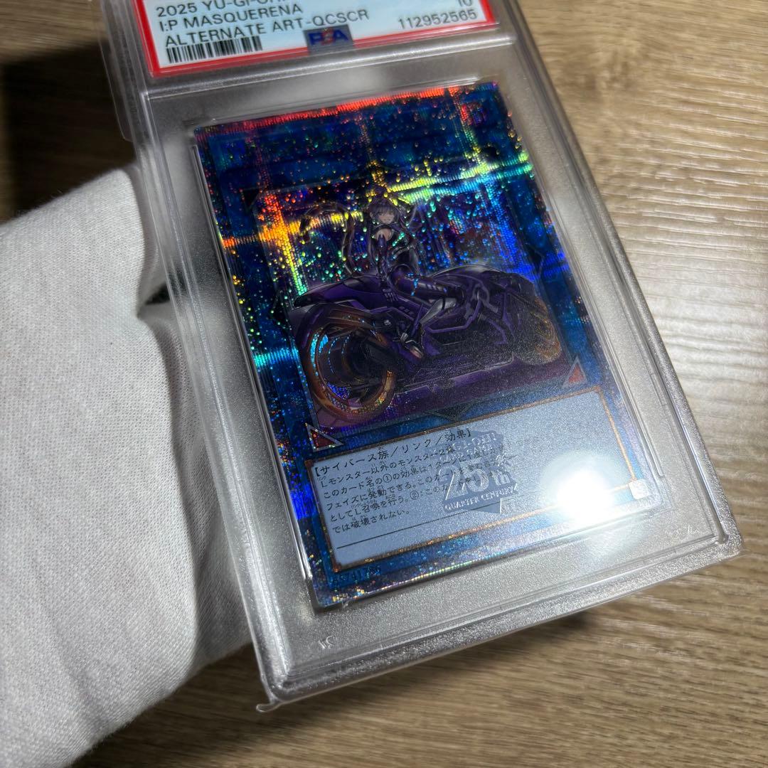【 鑑定品 PSA10 】　極美品　最安値　I:Pマスカレーナ　絵違い　25th