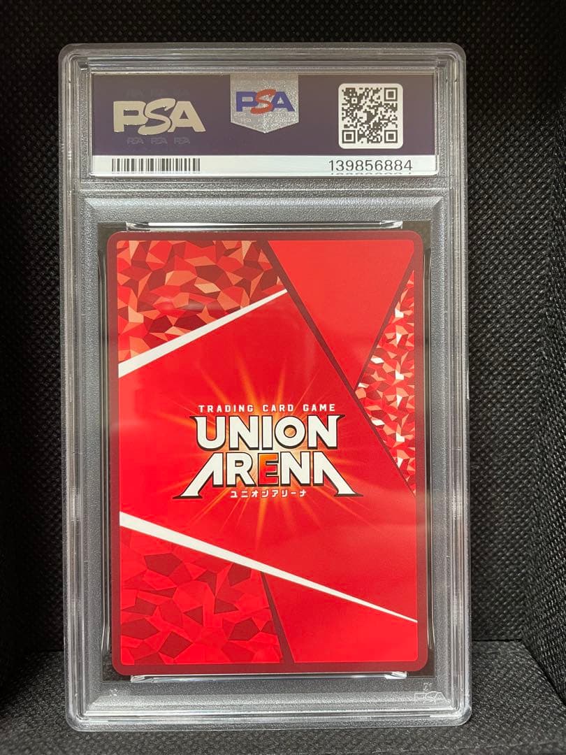 PSA10 エヴァンゲリオン零号機　星2 ユニオンアリーナ