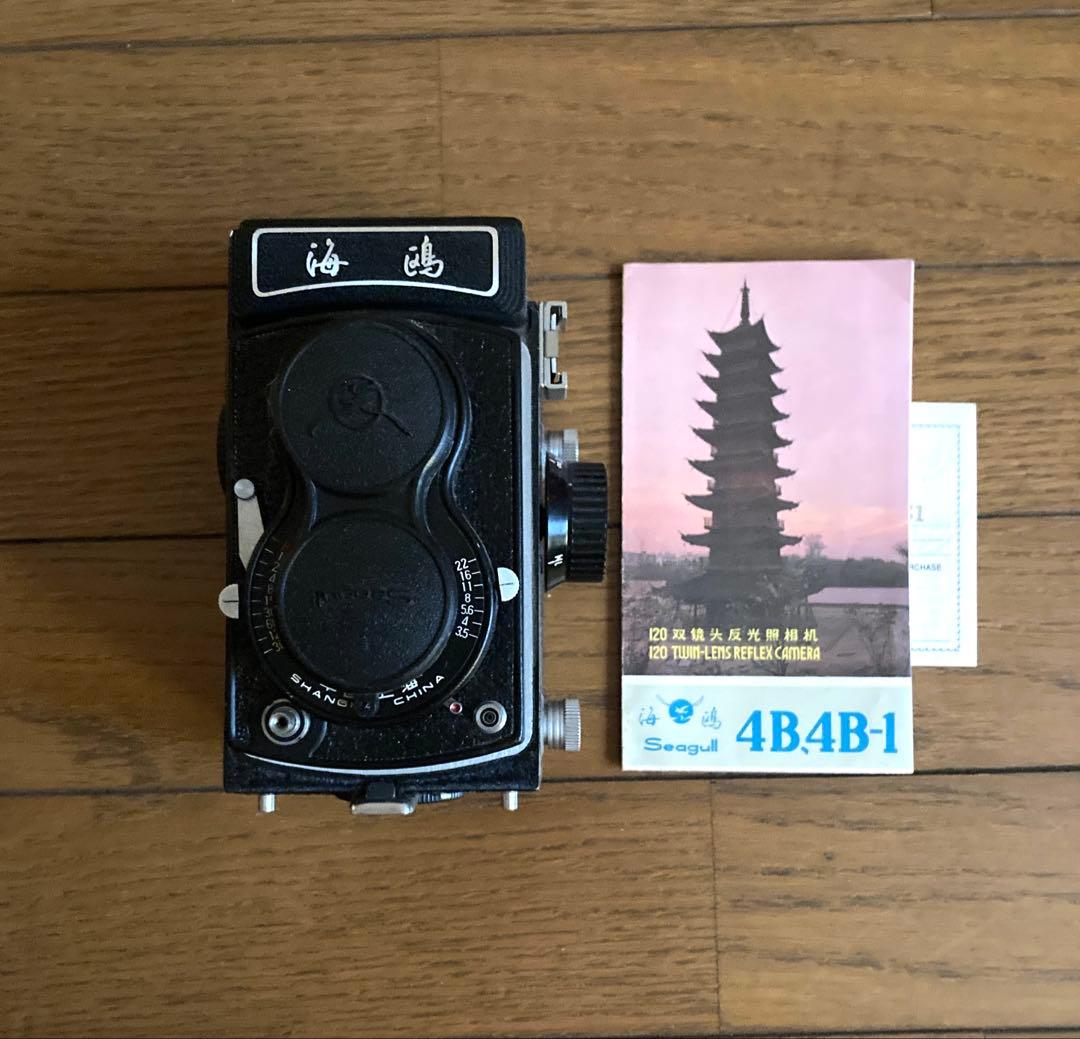 Seagull 4B-1 二眼レフカメラ