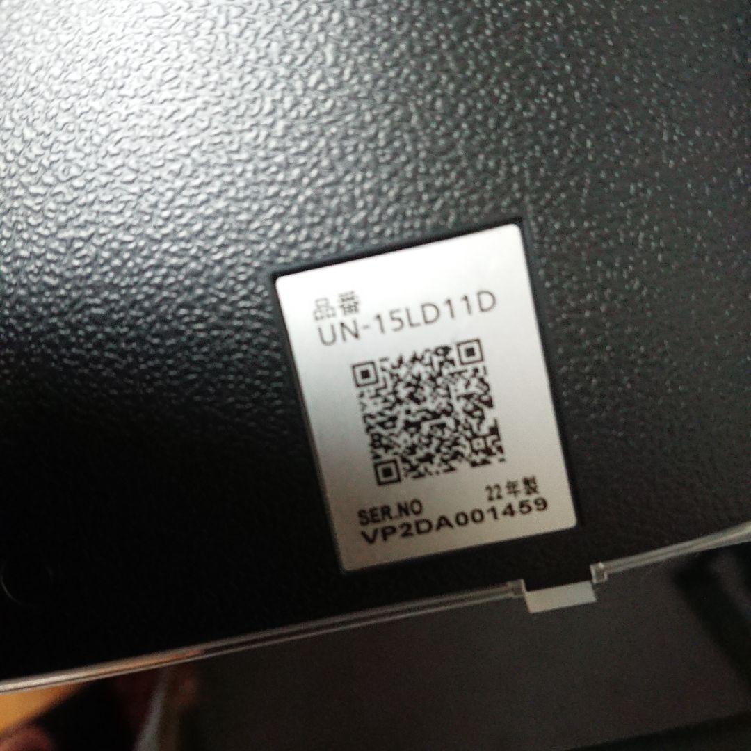 ★美品★Panasonic★22年製★15型液晶★UN-15LD11★500GB