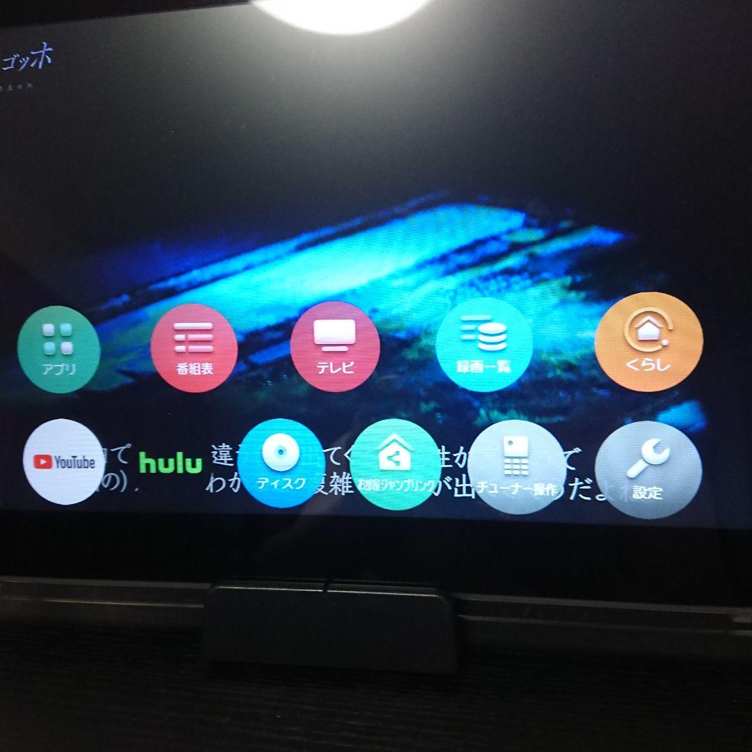 ★美品★Panasonic★22年製★15型液晶★UN-15LD11★500GB