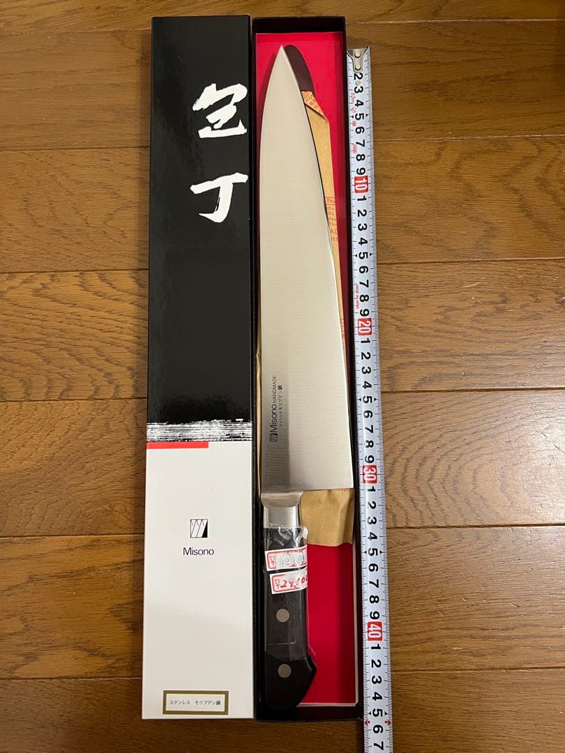 Misono 牛刀 300mm ステンレス製