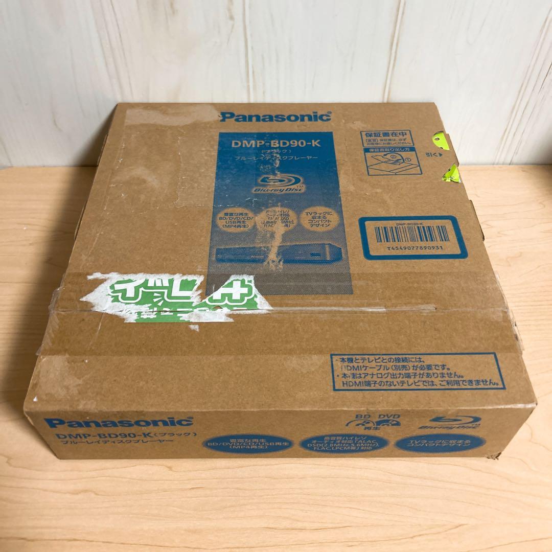 【未使用】Panasonic ブルーレイディスクプレーヤー DMP-BD90-K
