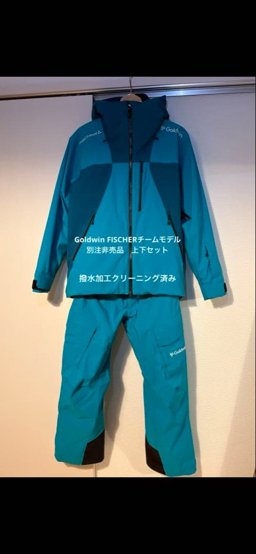 Goldwin スキーウェア Mサイズ上下セット （FISCHERチームモデル）