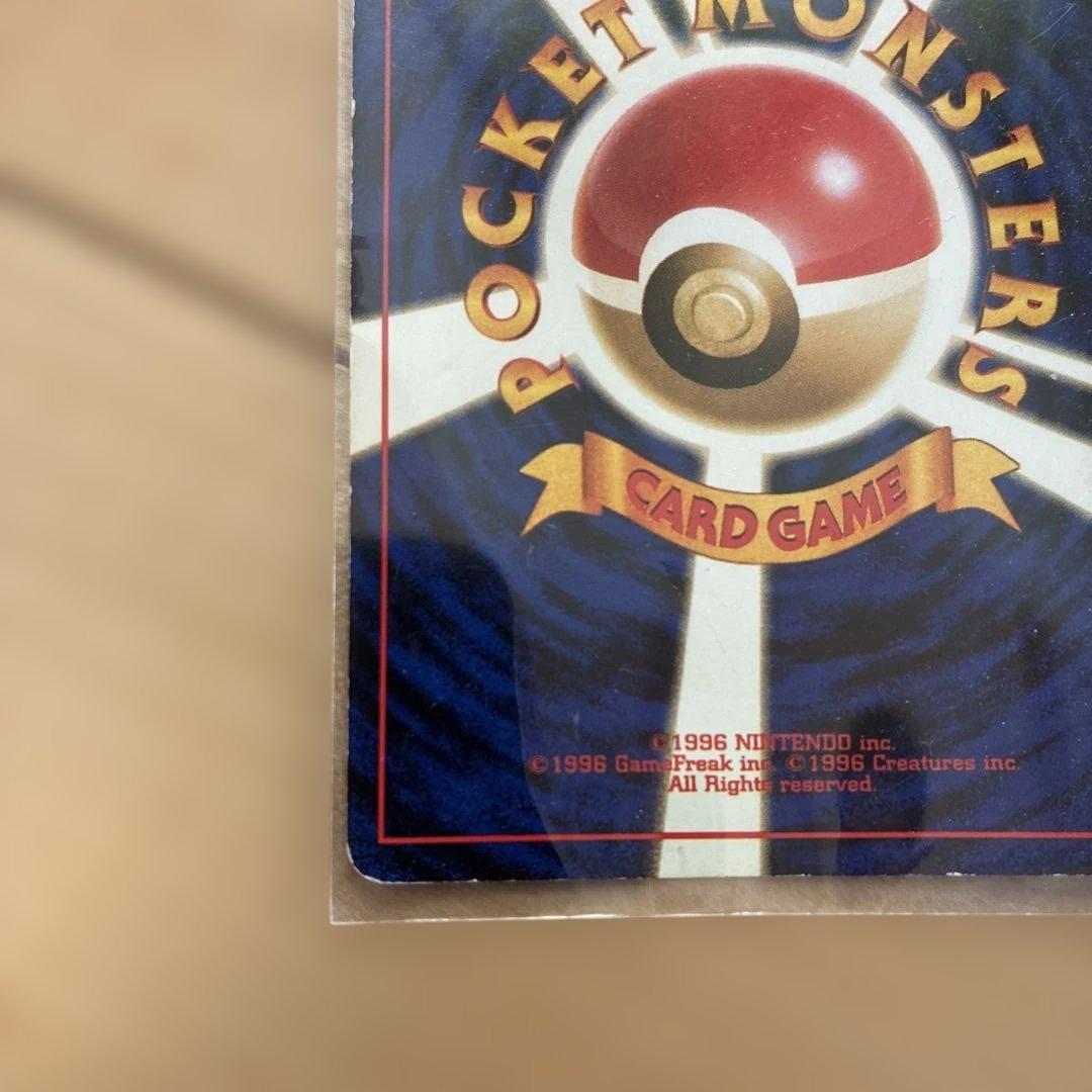 ルギア HP90 エレメンタルブラスト