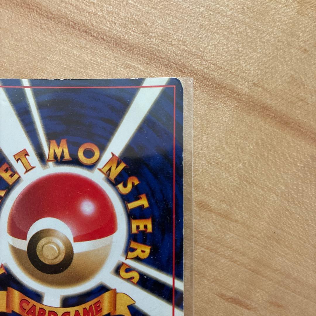 ルギア HP90 エレメンタルブラスト