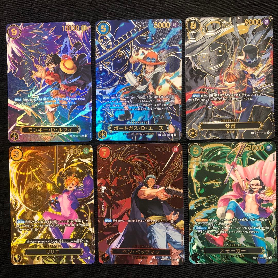 受け継がれる意志 SP まとめ売り 6枚セット ワンピースカード【美品】