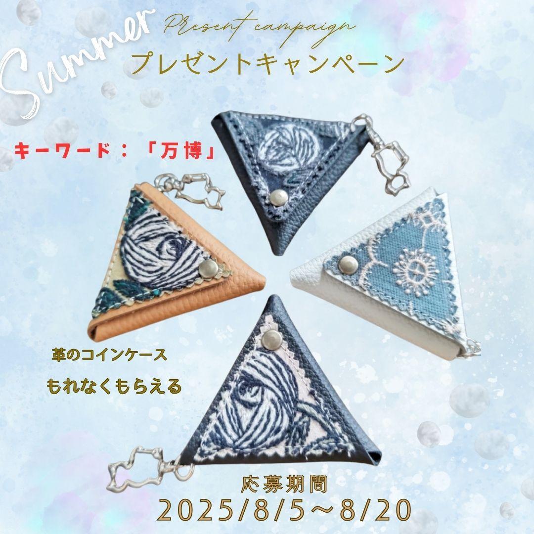 猫美様/2025tambourineタンバリンチャコール/ラウンドショル