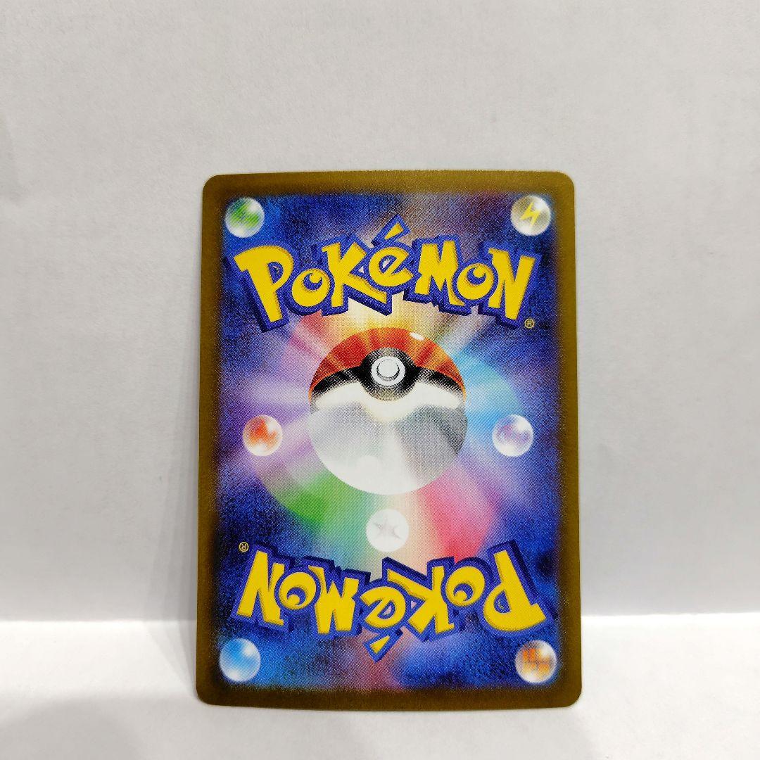 即日発送☆リーリエの決心 SAR