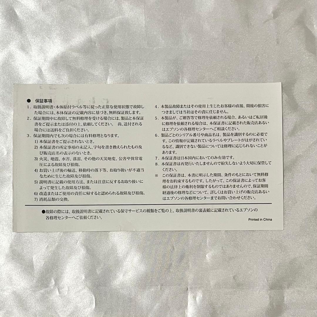 【動作確認済】【使用57時間】エプソン EB-W06 液晶 プロジェクター