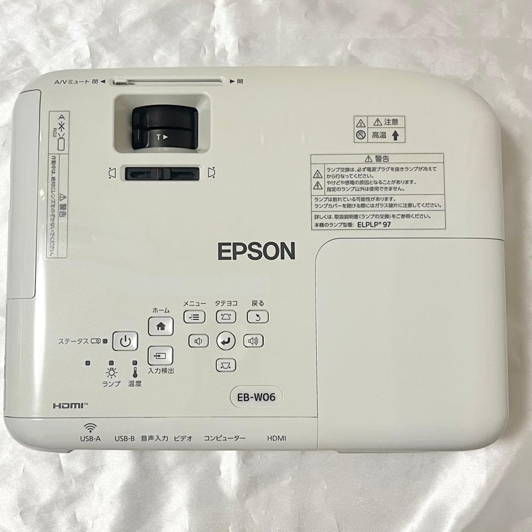 【動作確認済】【使用57時間】エプソン EB-W06 液晶 プロジェクター