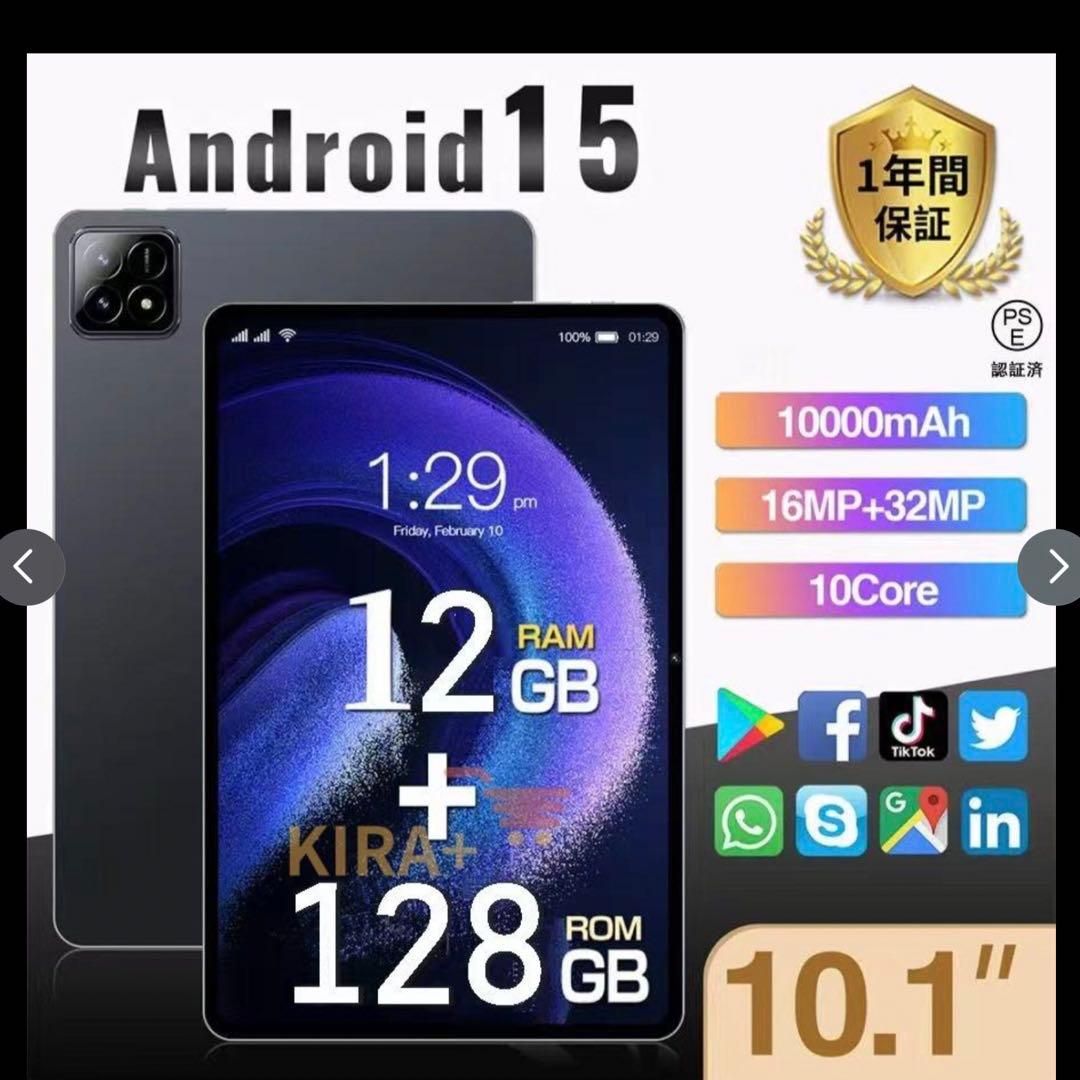 【新品】Pad6S Androidタブレット本体