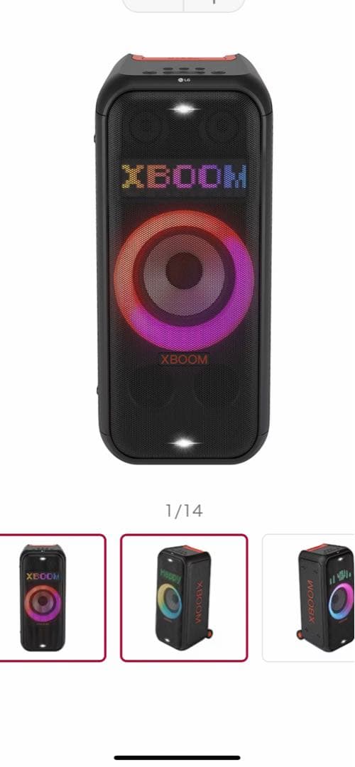 LG xboomxl7 LG持ち運びスピーカー