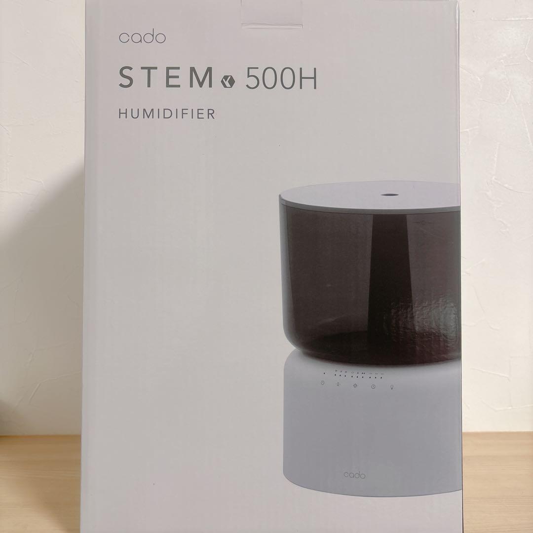 新品　加湿器 cado STEM 500H クールグレー オートクリーン