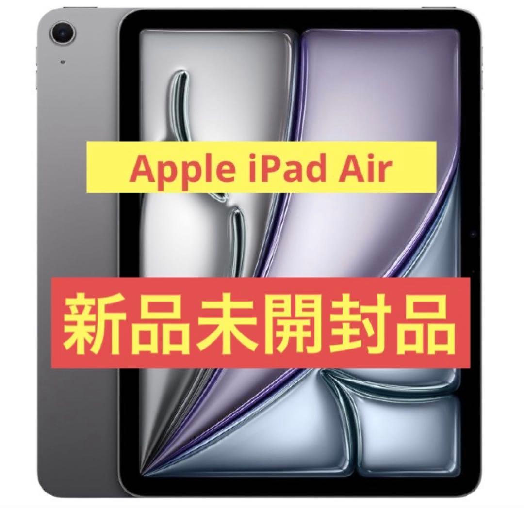 【新品未開封品】Apple 11 インチiPad Air (M3)