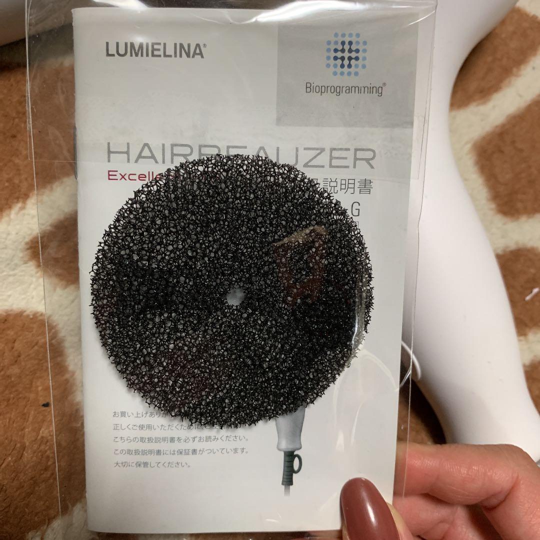 ドライヤー　リュミエリーナ HAIRBEAUZER EXCELLEMIUM2