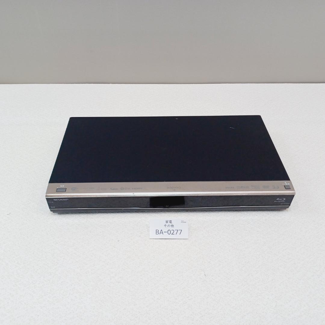 【BA-0277】SHARP　BD-W1600　ブルーレイディスクレコーダー