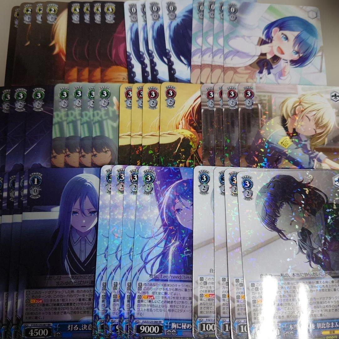 ヴァイスシュヴァルツ プロセカvol.3 RR以下4コン 即購入OK