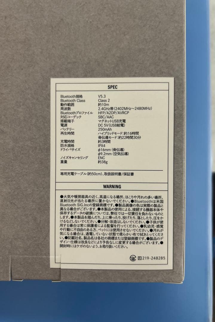 ハイブリッド骨伝導オープンイヤー 3COINS