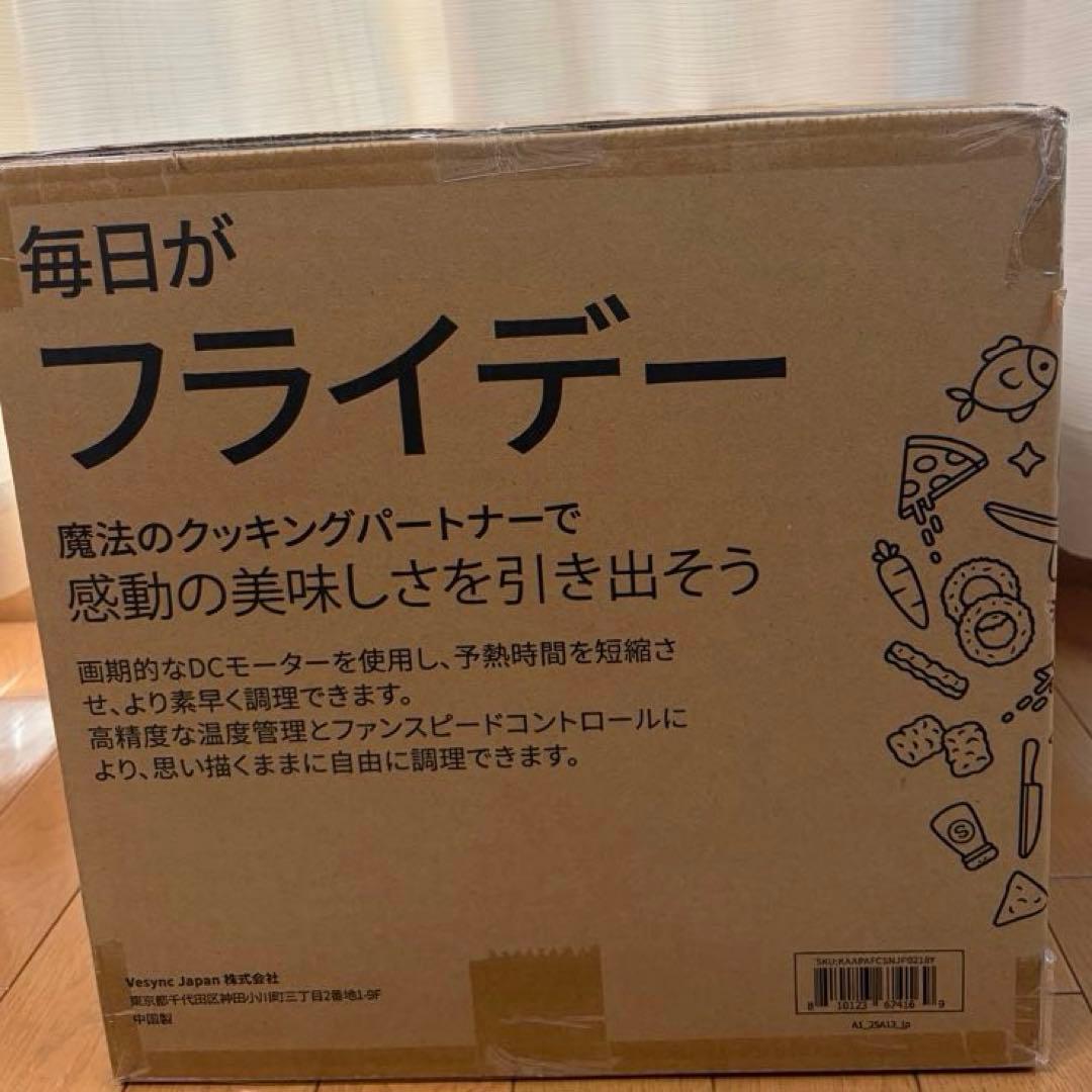 COSORI コソリ TURBOBLAZE ノンフライヤー 6.0L 6L