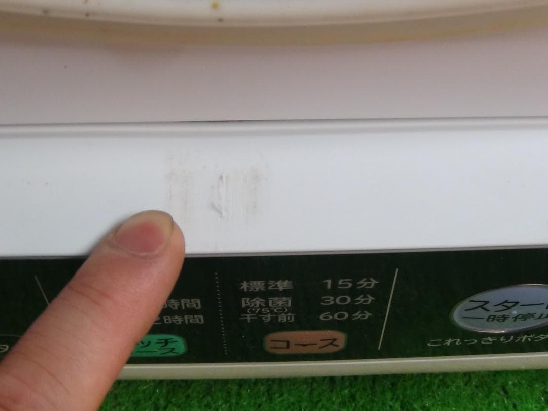 S77★消毒済 2021年製 DE-N60WV 日立衣類乾燥機 送料無料 保証付