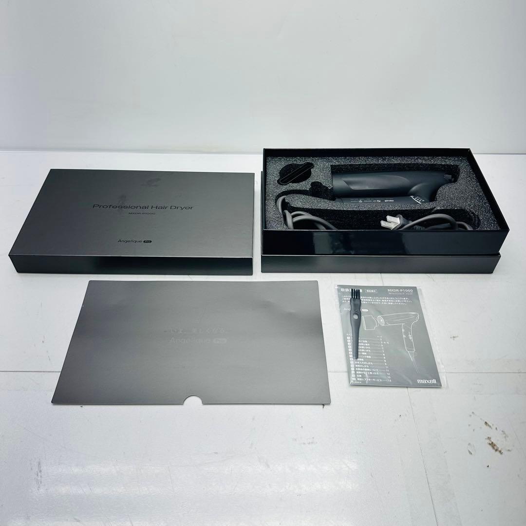 maxell ヘアドライヤー MXDR-P1000