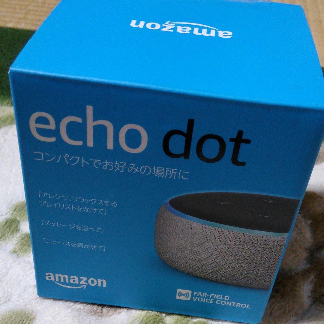 Echo Dot 第3世代 スマートスピーカー with Alexa