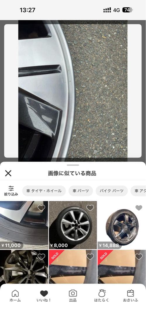 【価格は2枚】日産セレナe-powerＣ27型☆純正ホイール4枚セット☆ ①