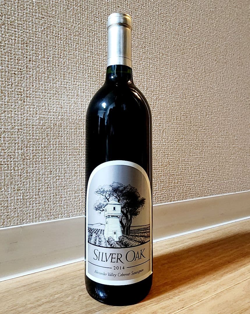 シルバーオーク　アレキサンダーヴァレー 2014