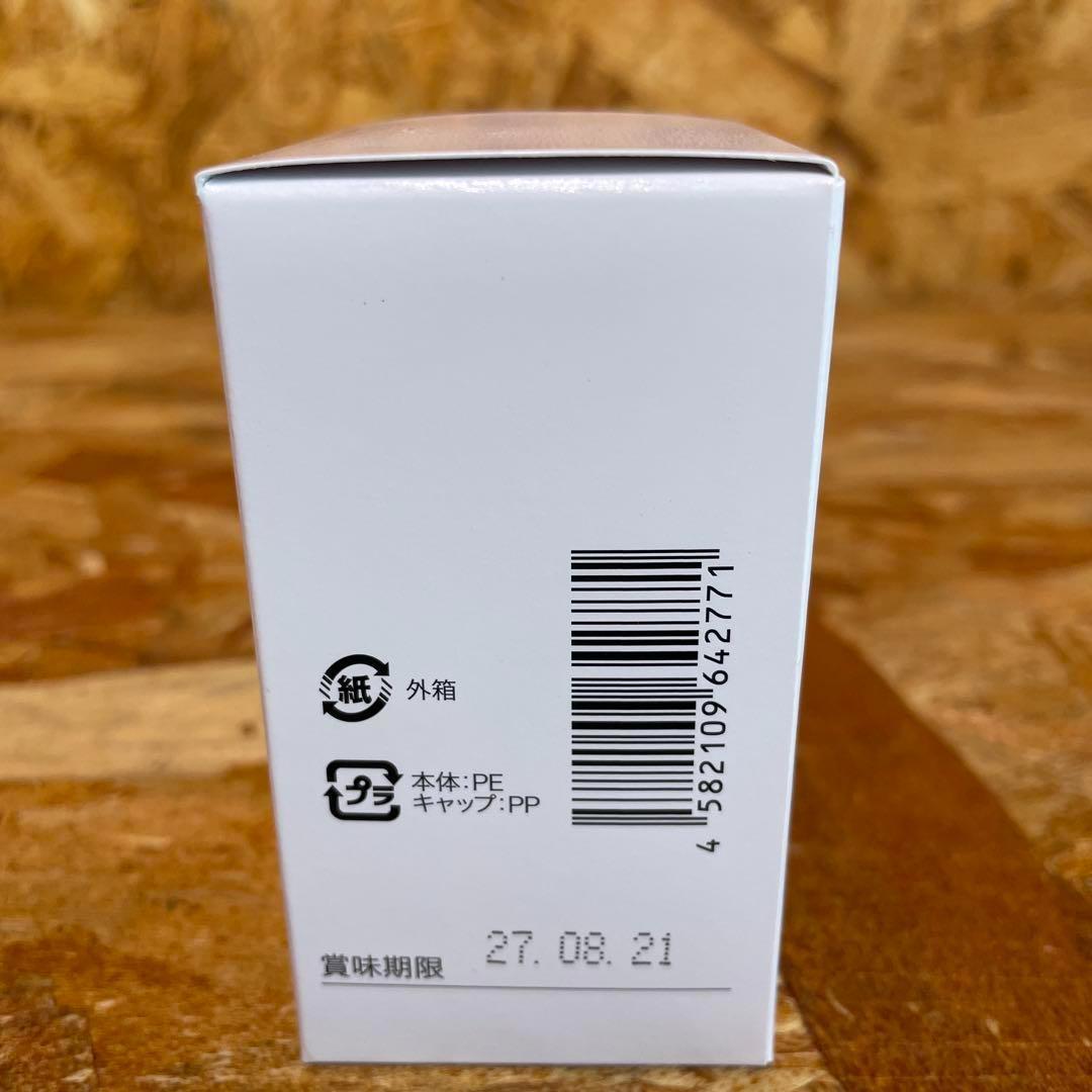 新品未開封【送料無料】水素　若若美人