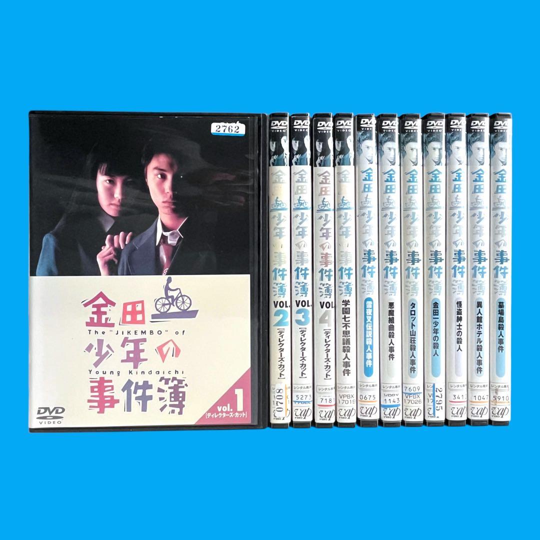 新品ケース DVD 「 金田一少年の事件簿 」 全12巻 堂本剛 ともさかりえ