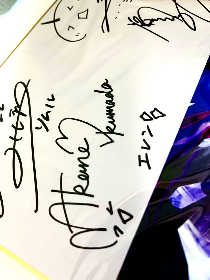 【豪華直筆】転スラサイン色紙