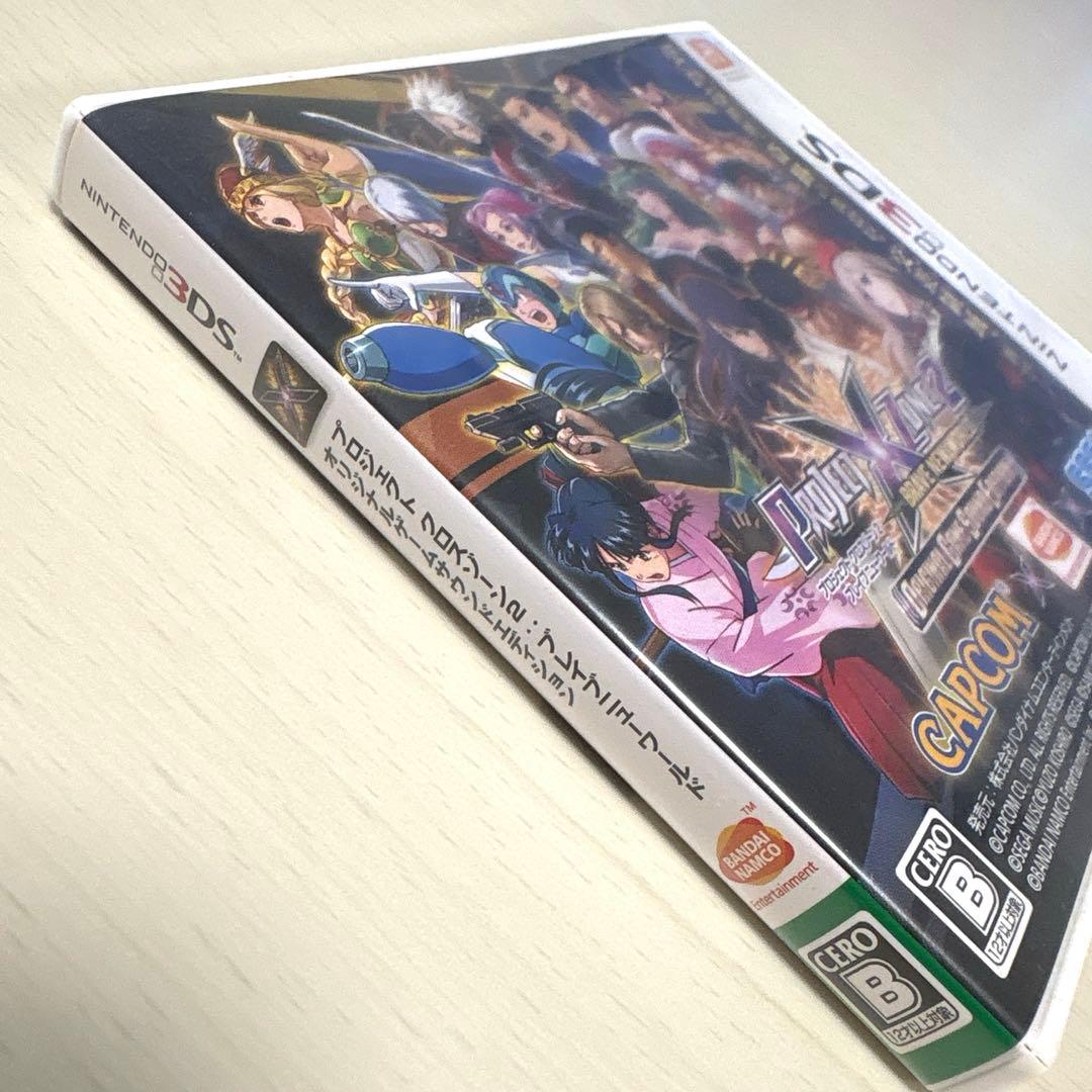 プロジェクトクロスゾーン2 ブレイブニューワールド 3DS ソフト