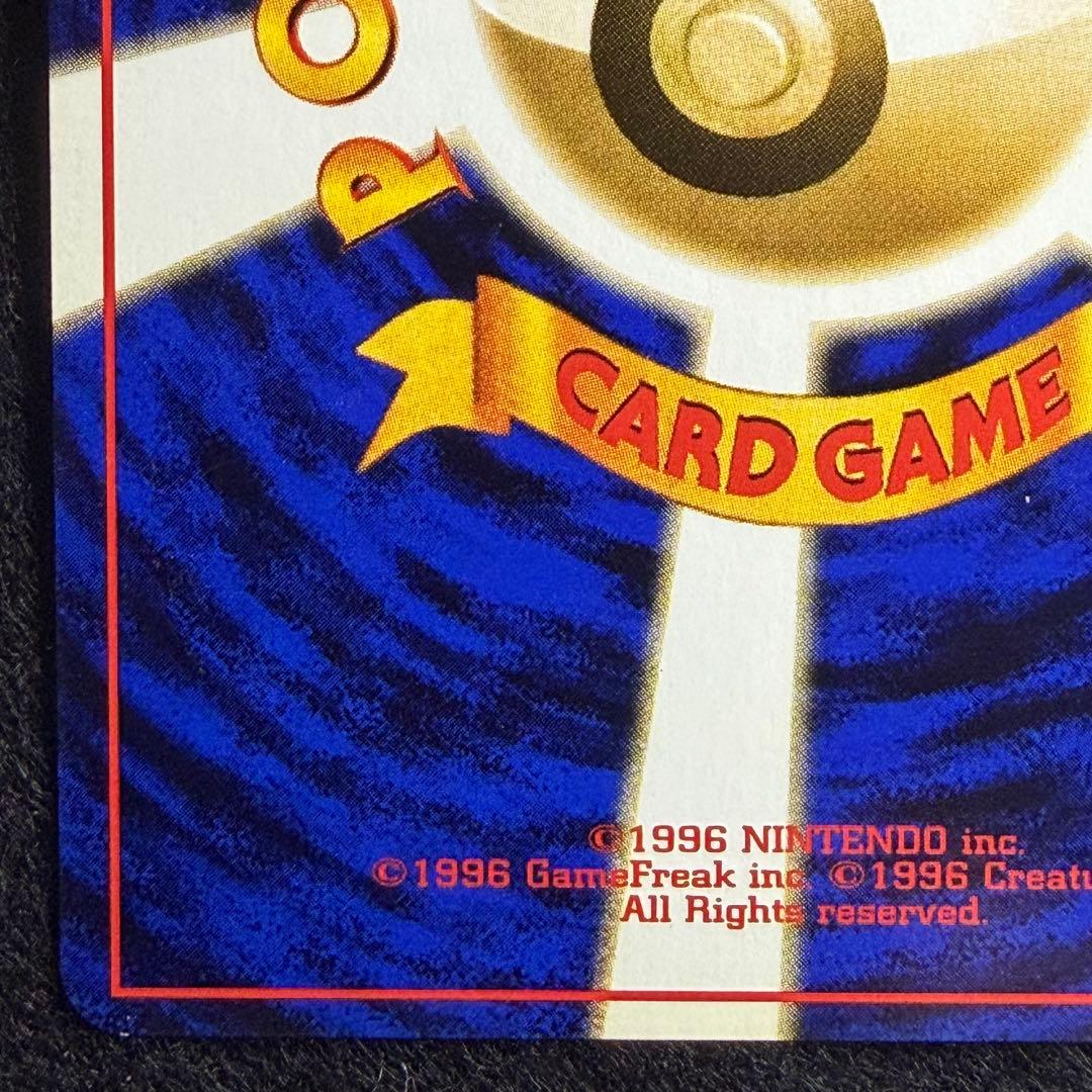 旧裏 ナツメのフーディン　ポケモンカード