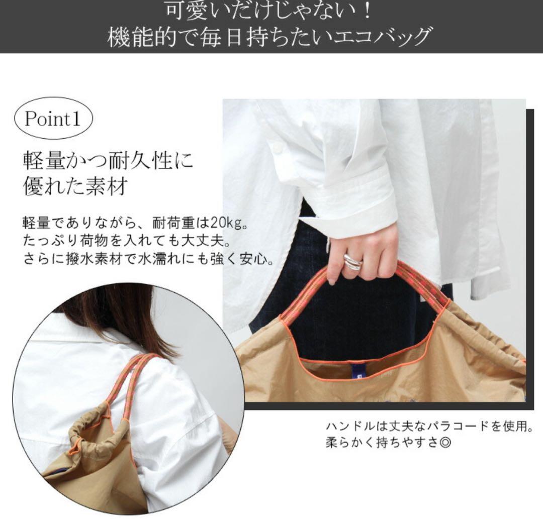 正規品 ボールアンドチェーン エコバッグ 刺繍 M カジュアル 大容量