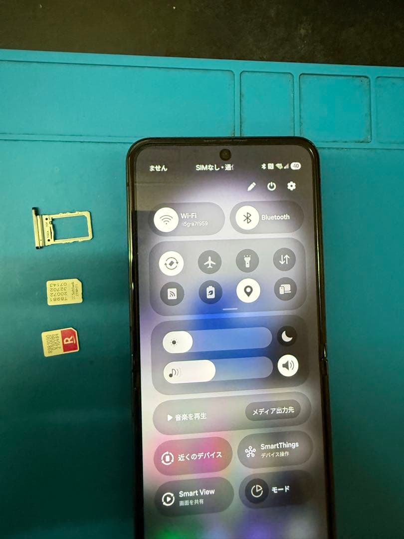 海外SIMフリー Samsung Galaxy Z Flip5 グラファイト