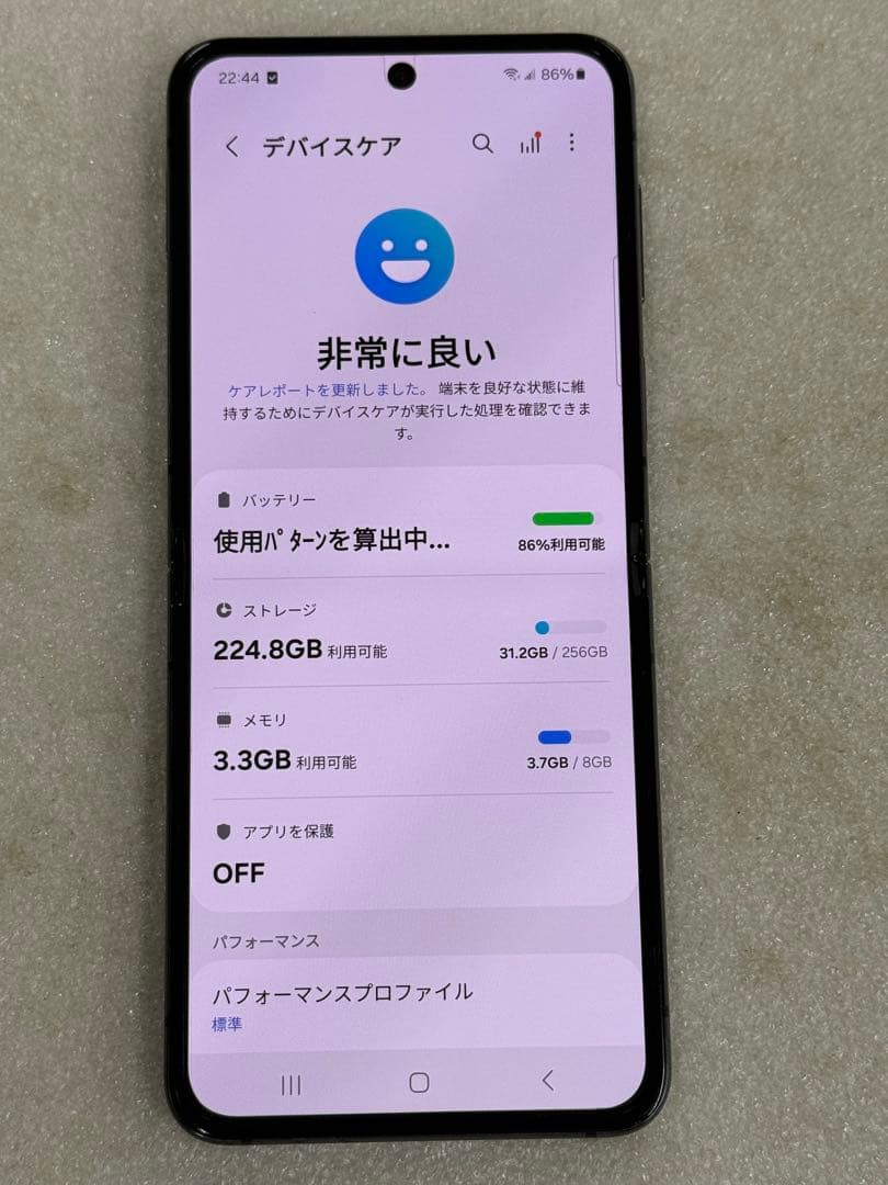 海外SIMフリー Samsung Galaxy Z Flip5 グラファイト