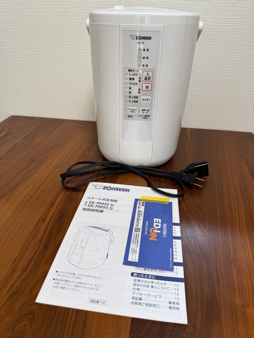 象印 加湿器 ホワイトEE-RP50-WA