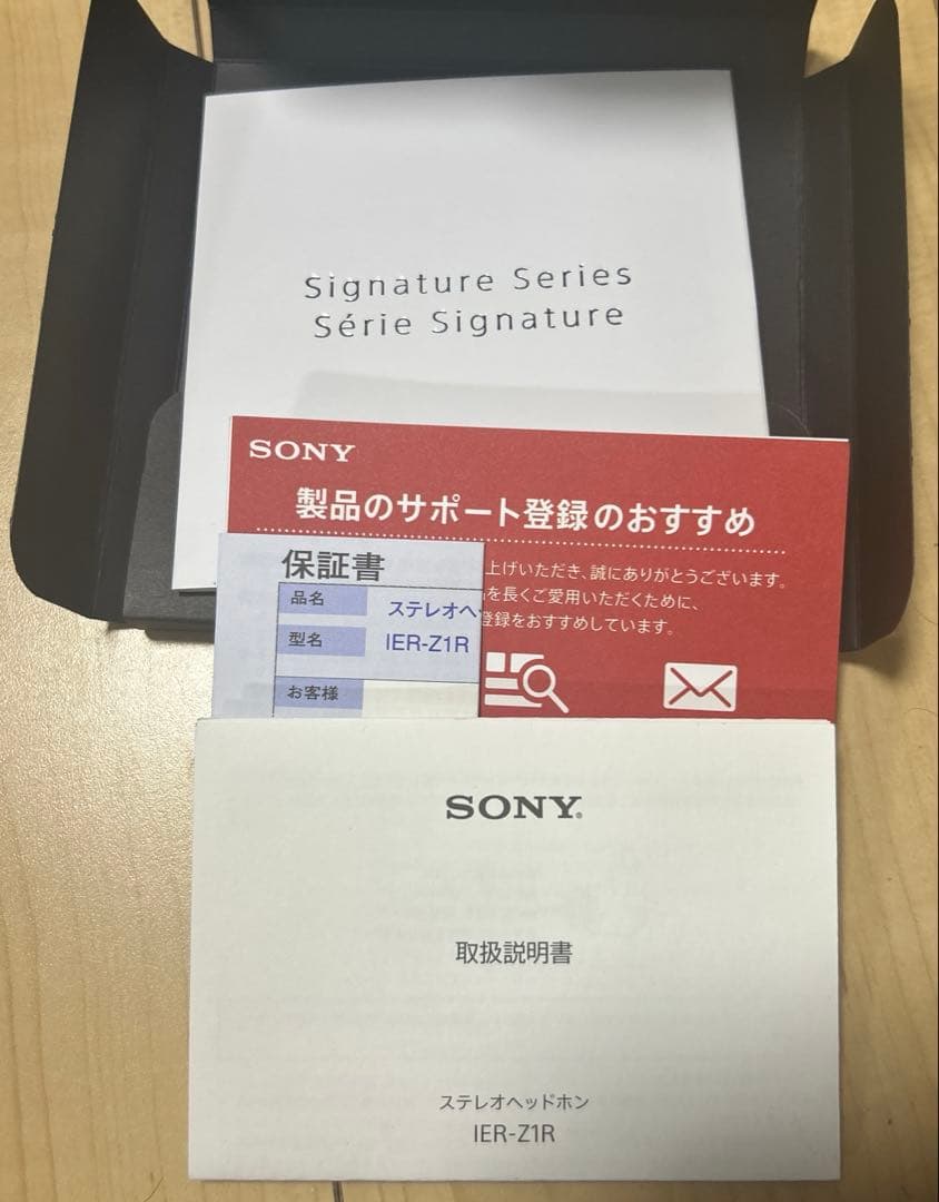 R*o様 SONY IER-Z1R