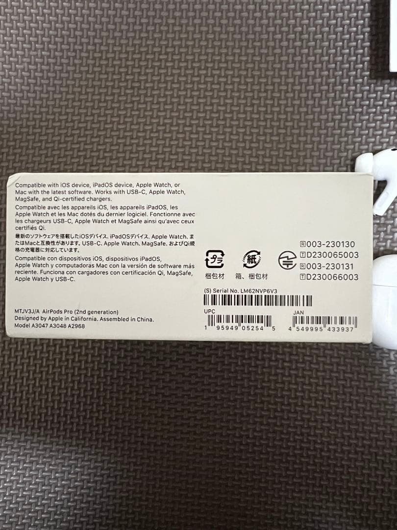 AirPods Pro 第2世代　本体 箱充電ケース付き